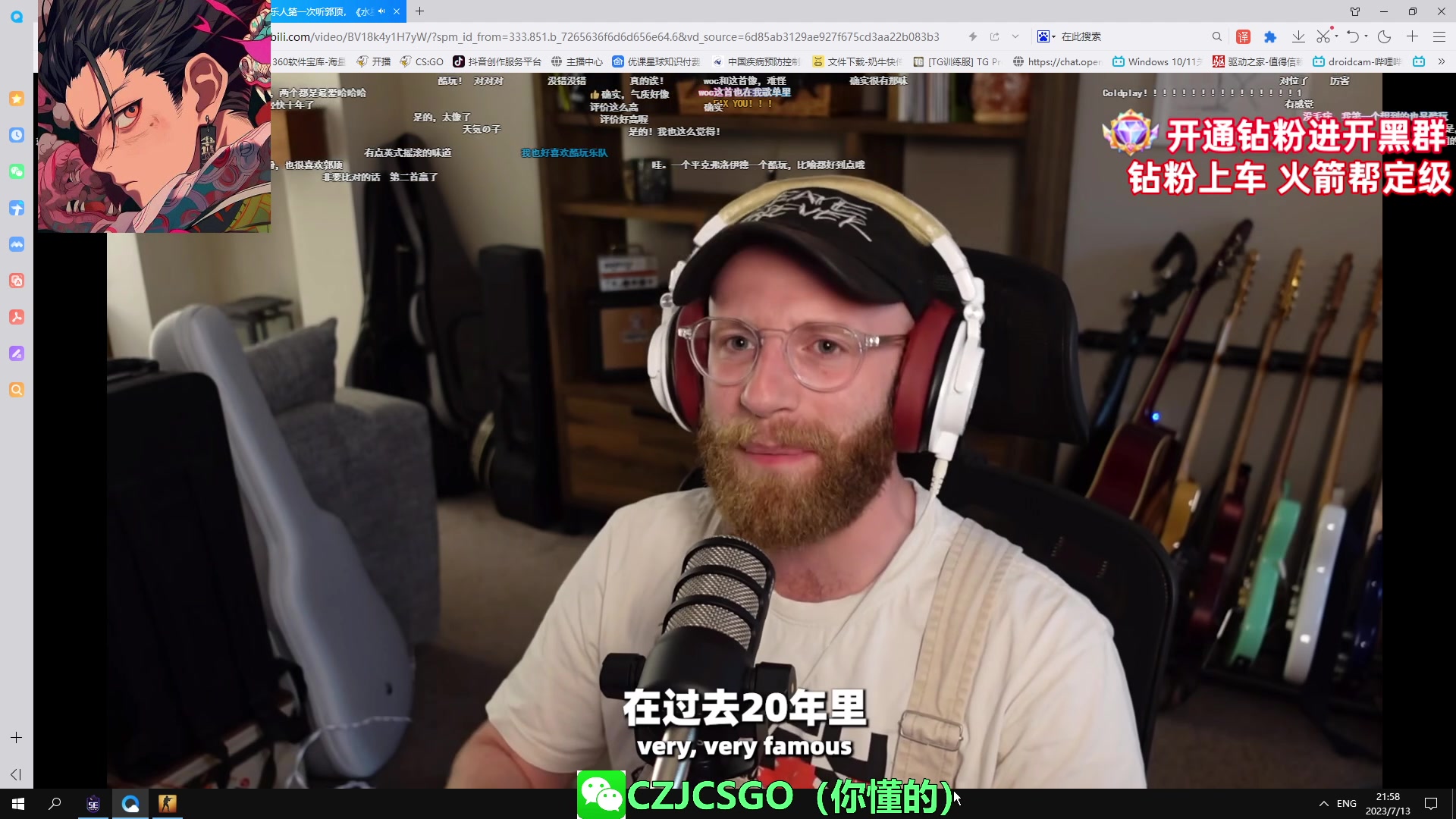 【2023-07-13 21点场】陈子敬丶：【陈子敬】带钻粉完美高分局摘星