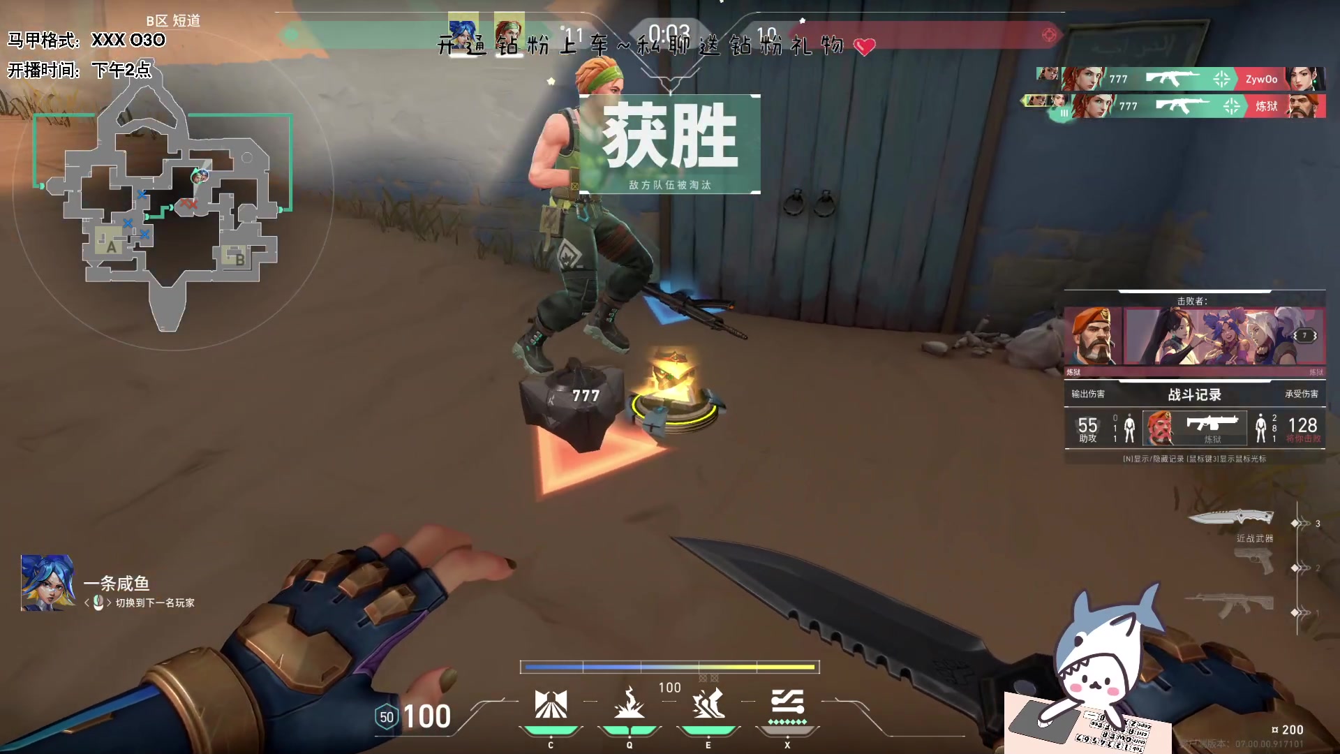 【2023-07-13 16点场】宝贝鱼O3O：全世界都是逆袭 就我在变异