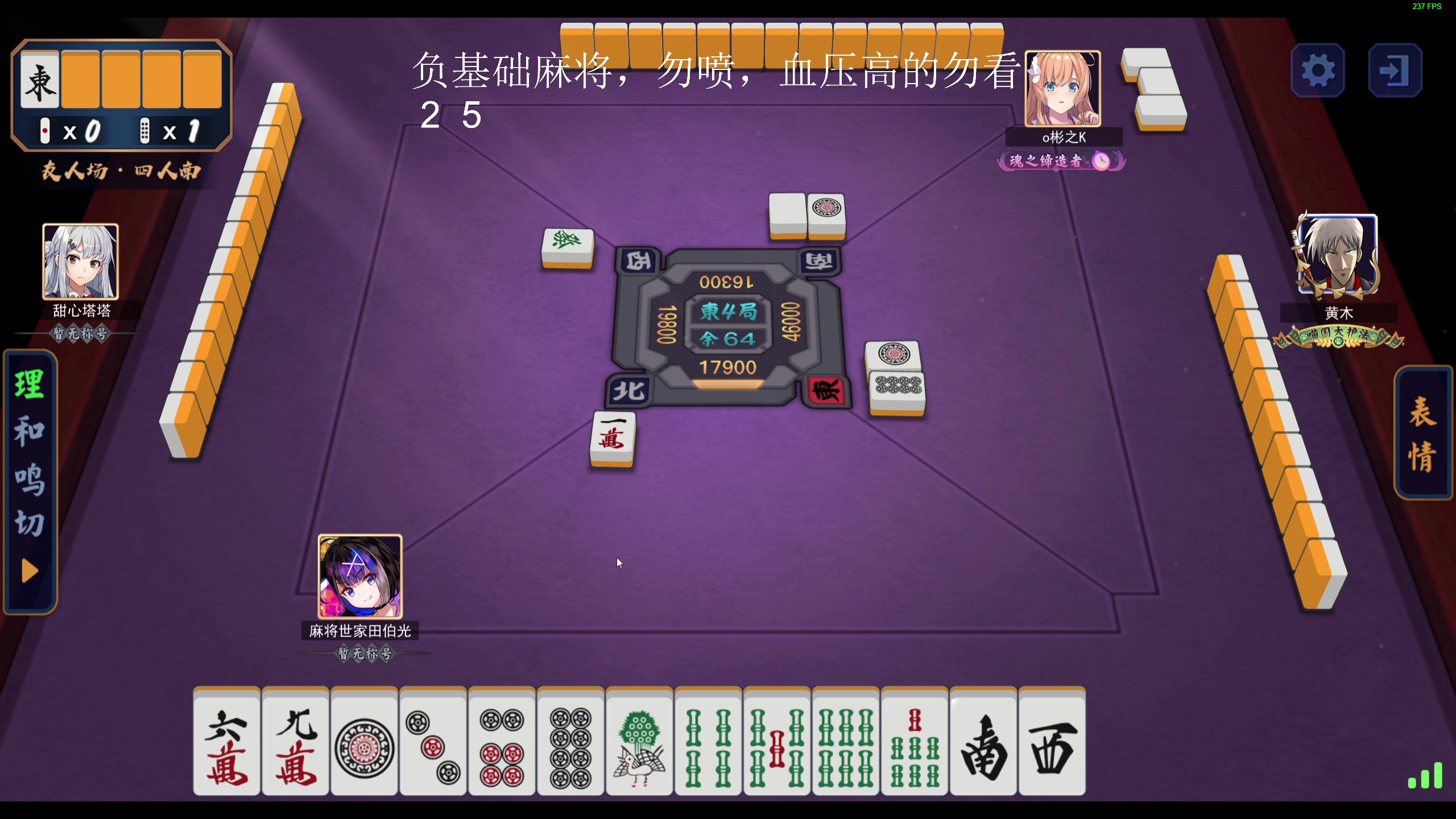 【2023-07-13 18点场】叫我老陈就好了：来这里开心就好，74960！