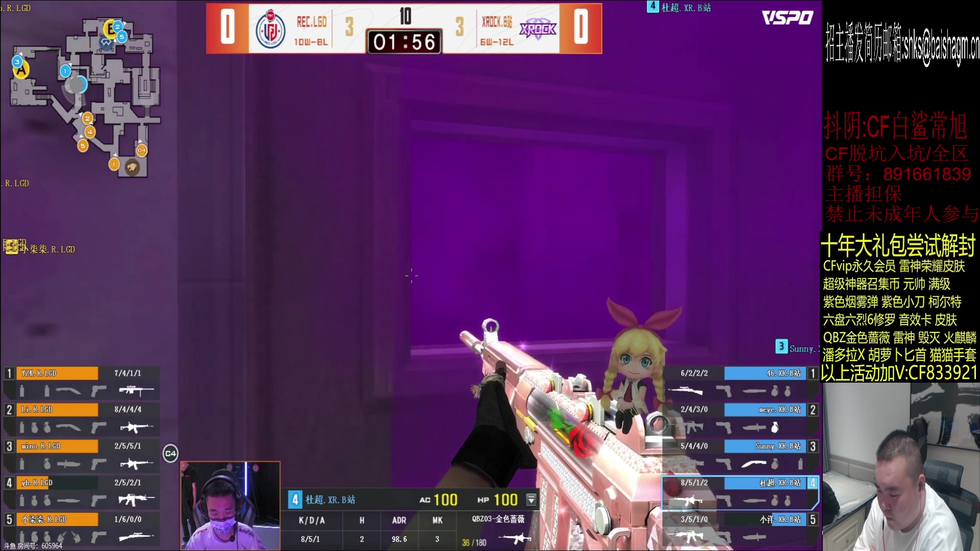 【2023-07-13 18点场】白鲨常旭DBQ：季后赛开始了.你们准备好了吗！