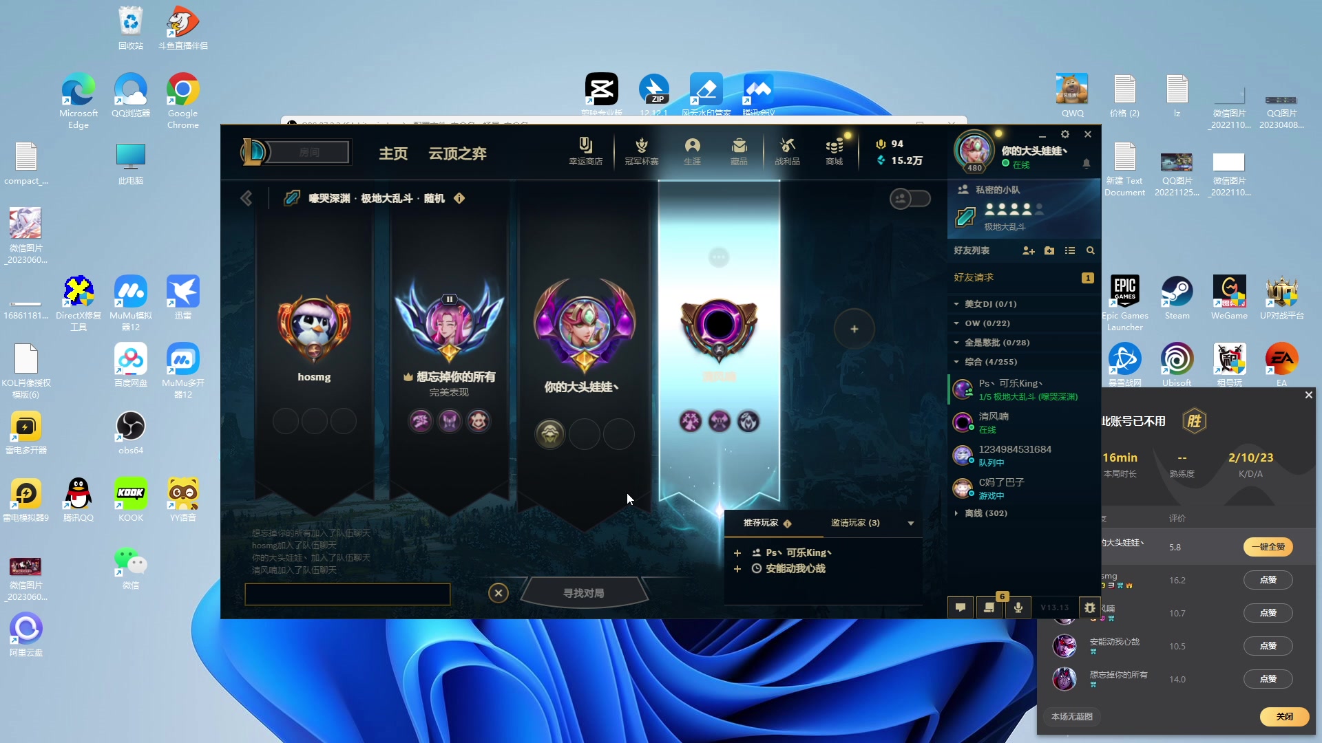 【2023-07-13 07点场】Cnzlike：源氏秒刀流  新人主播求关注