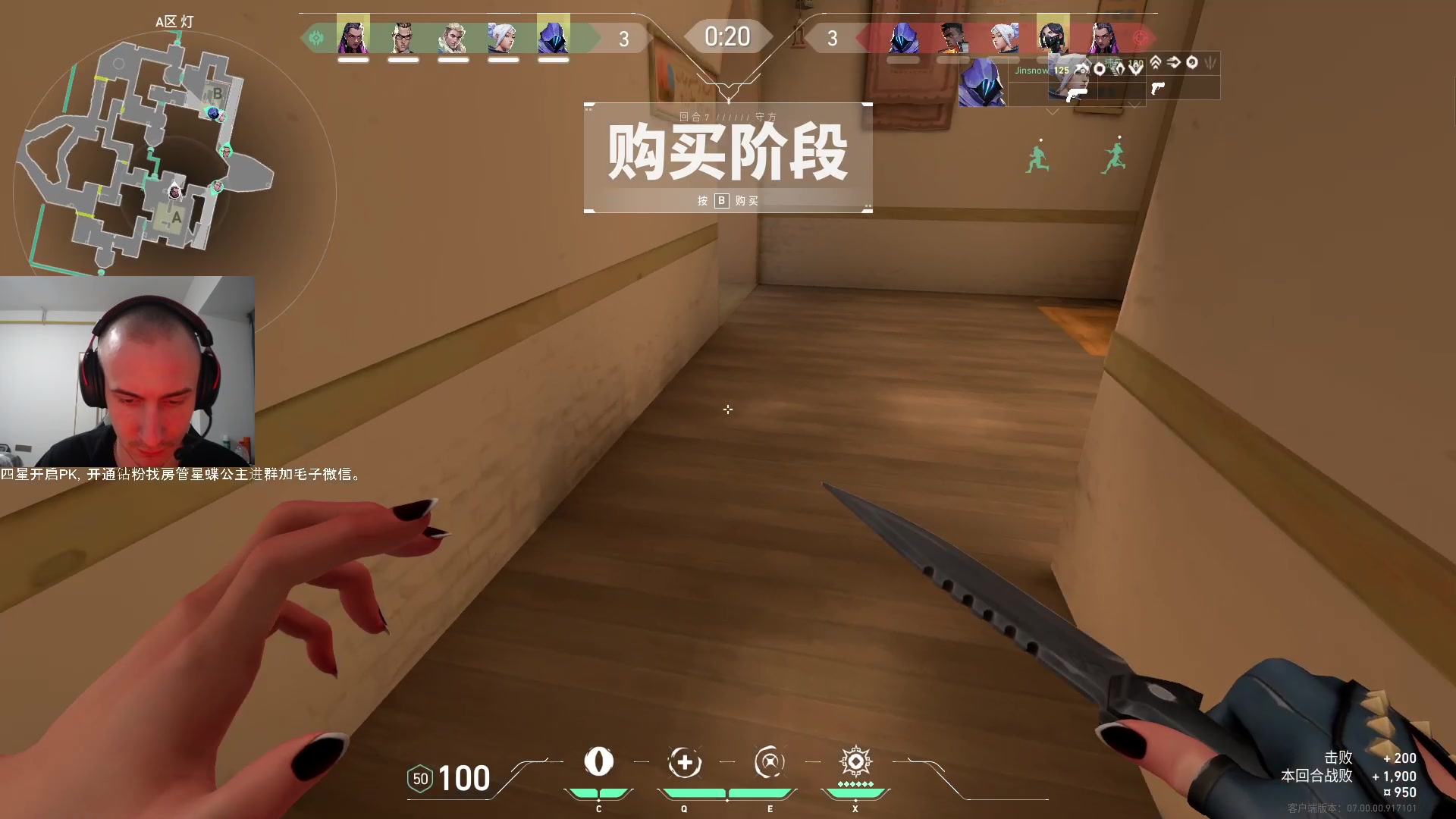 【2023-07-13 18点场】毛子Reckless：cs go 4000fen