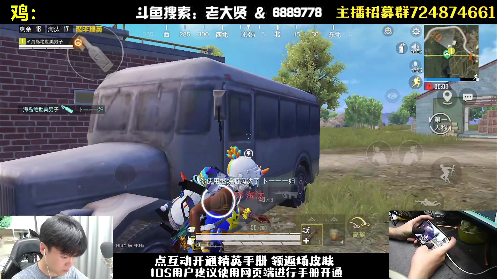 【2023-07-13 19点场】老大贤：猛男1v4：钢枪不识贤贤 下一句