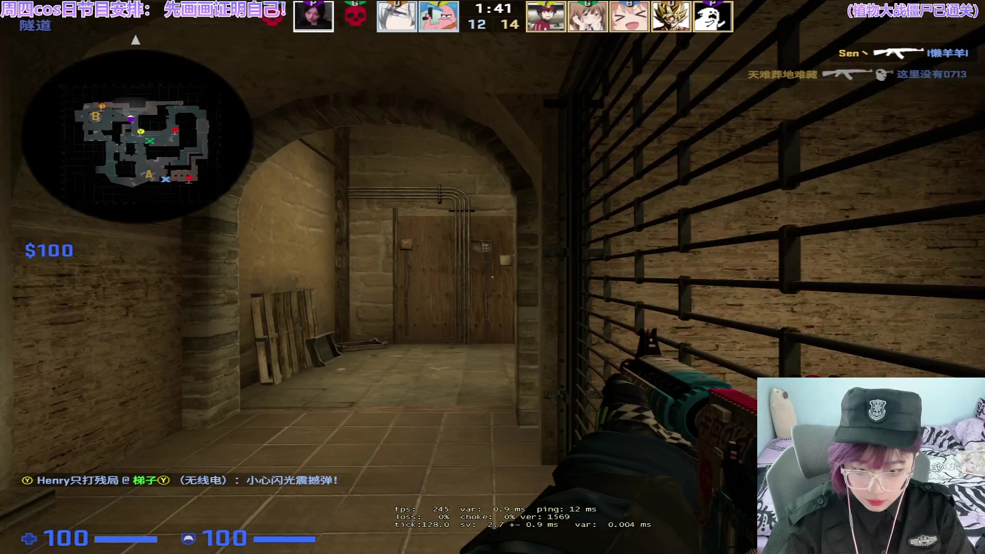 【2023-07-13 12点场】王师傅精益求精：【二台小B】周四Cos日