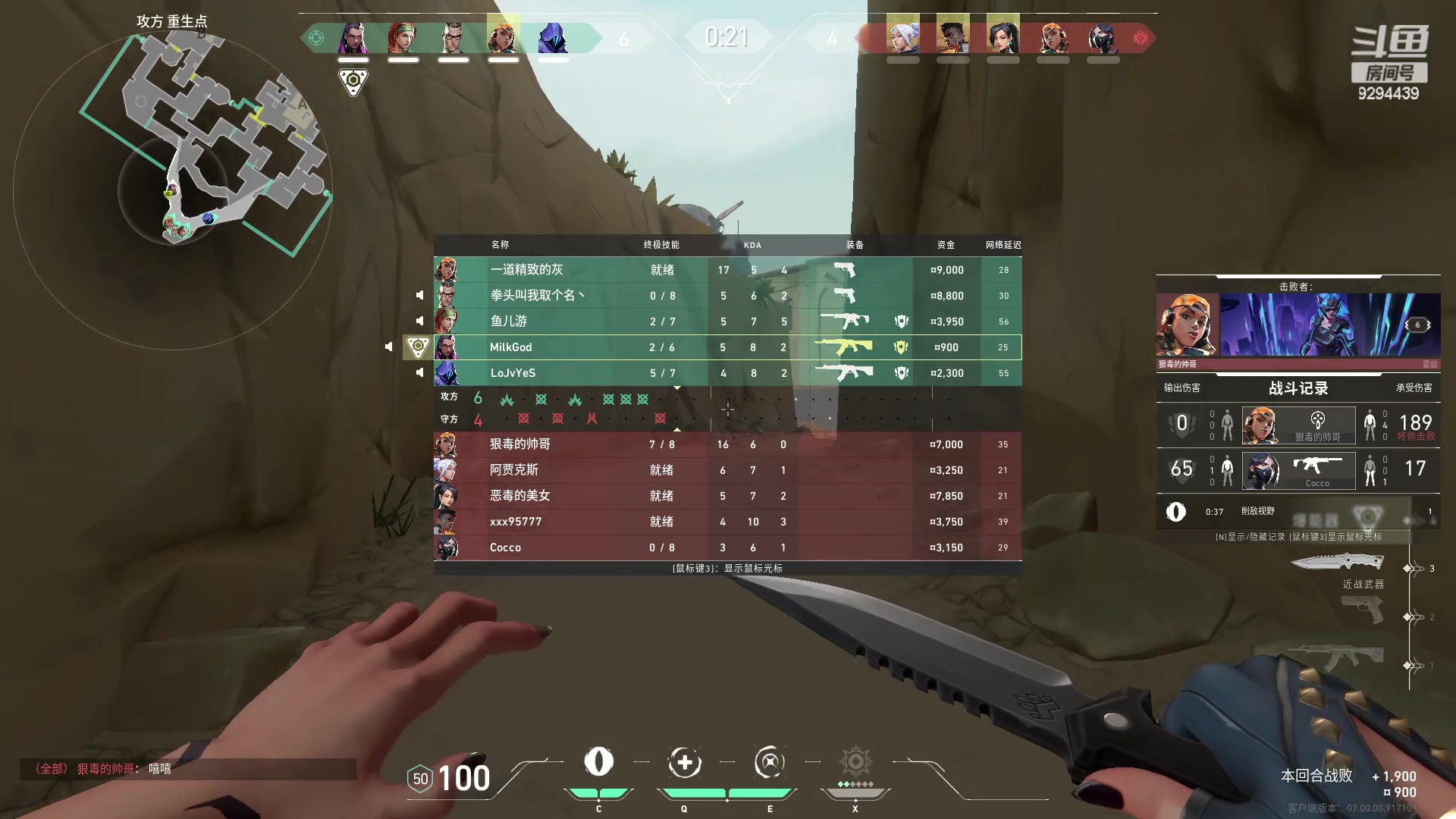 【2023-07-13 13点场】金牌主厨50h：一个即将大四的普通学生 从零开始！