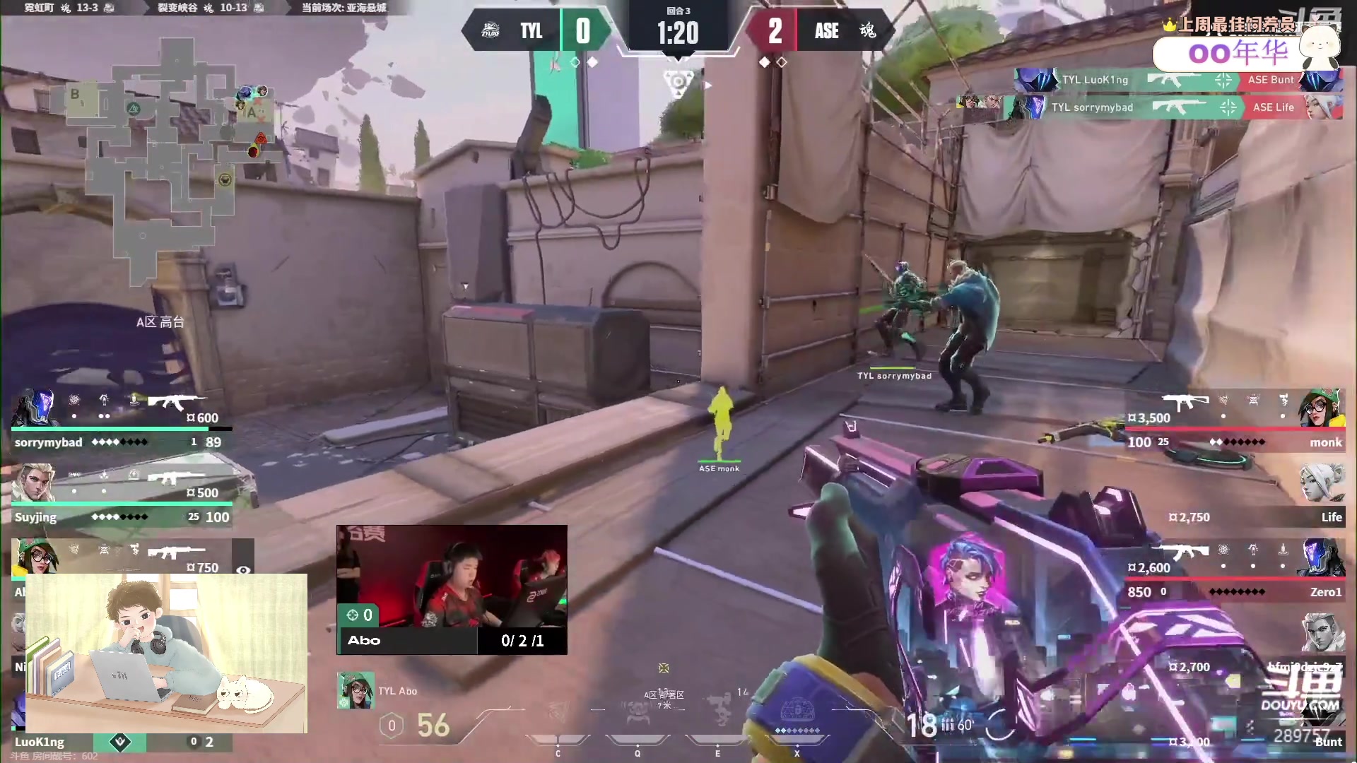 【2023-07-10 21点场】刘俊豪adc：【非常互娱】粉丝狂欢派对!