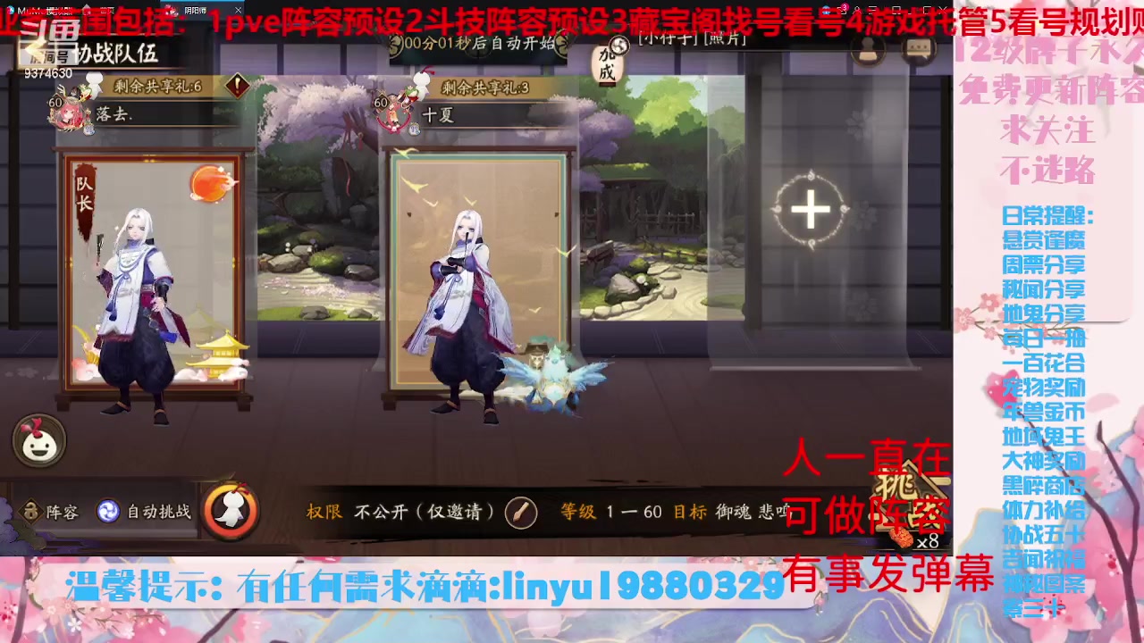 【2023-7-12 23点场】微光你的笑如海市蜃楼:34w勾玉鼠啥业务都会，不懂你就问