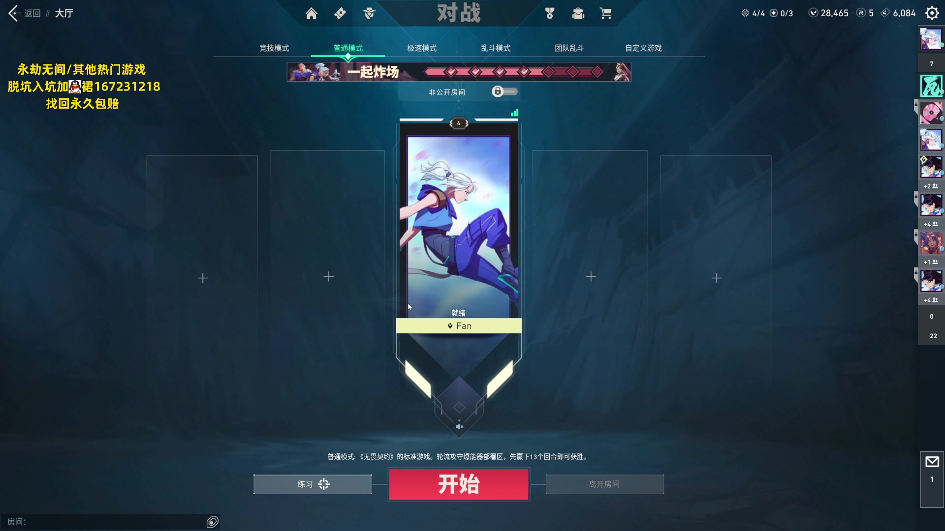 【2023-07-12 23点场】NRK丶反神：看高手玩游戏