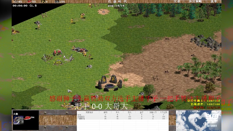 【2023-07-13 11点场】淋淋雨829：圣战迷恋的直播间