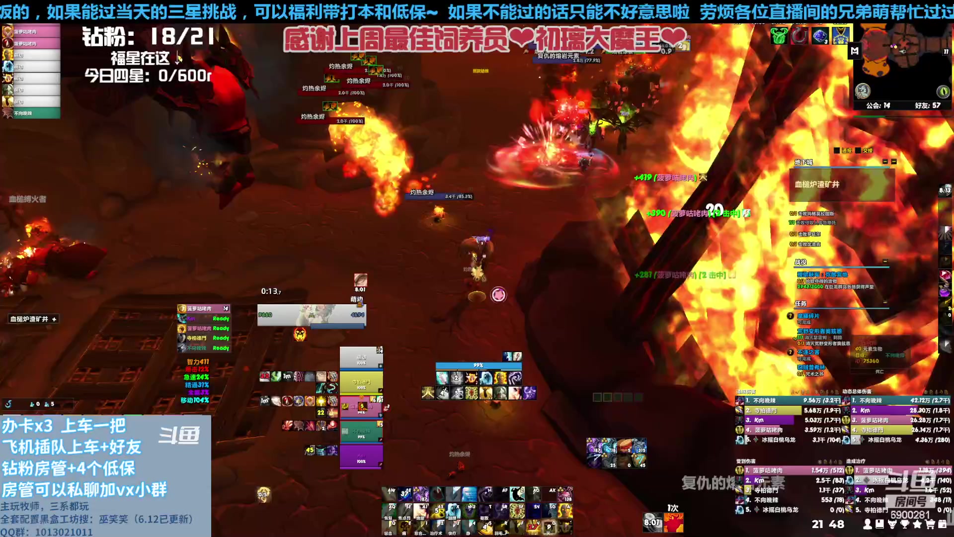 【2023-07-11 21点场】巫笑笑：请珍稀这来之不易的机会鸭~