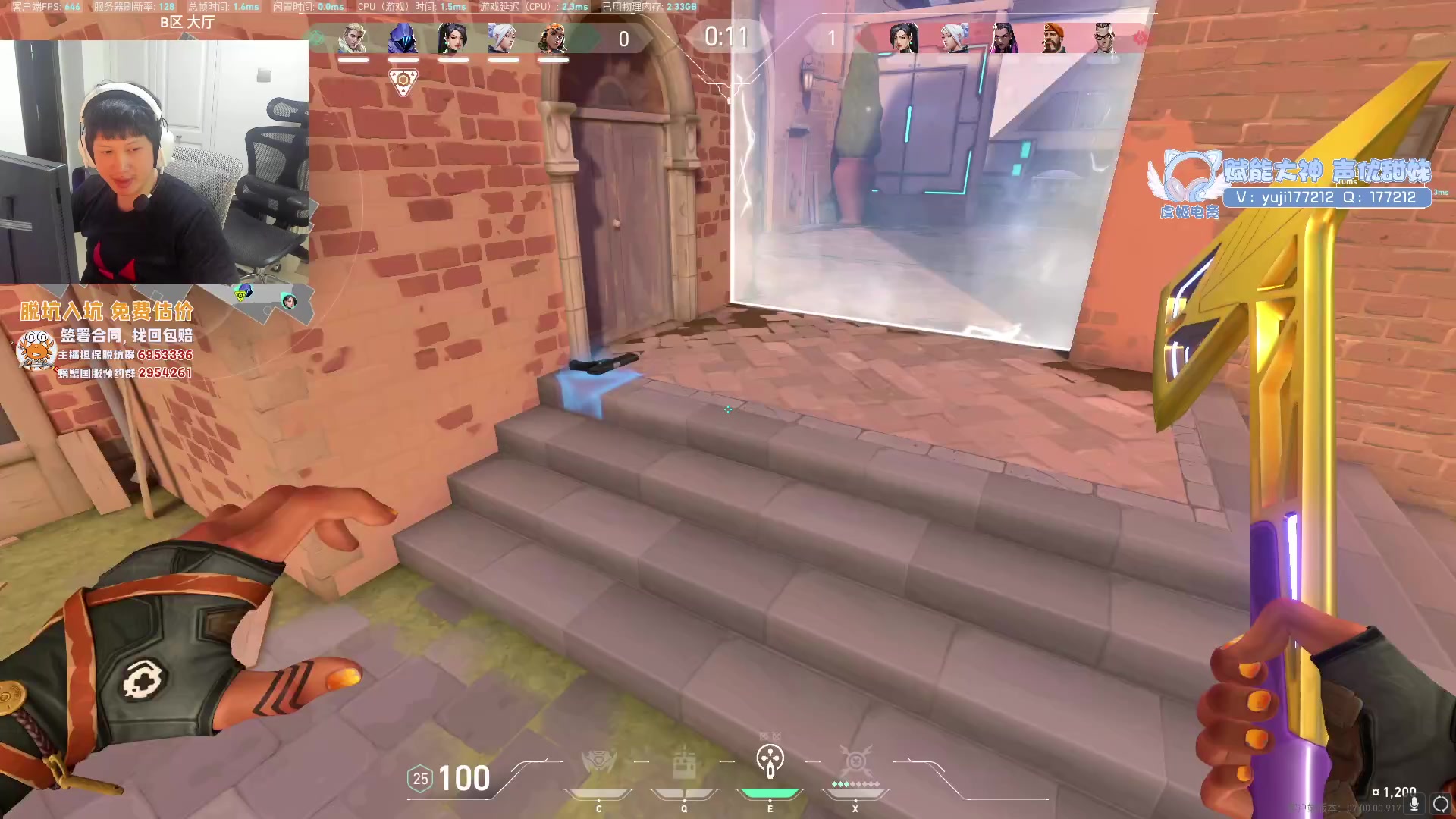 【2023-07-13 11点场】yjjimpaopao：yjj 网络出问题了，正在抢修