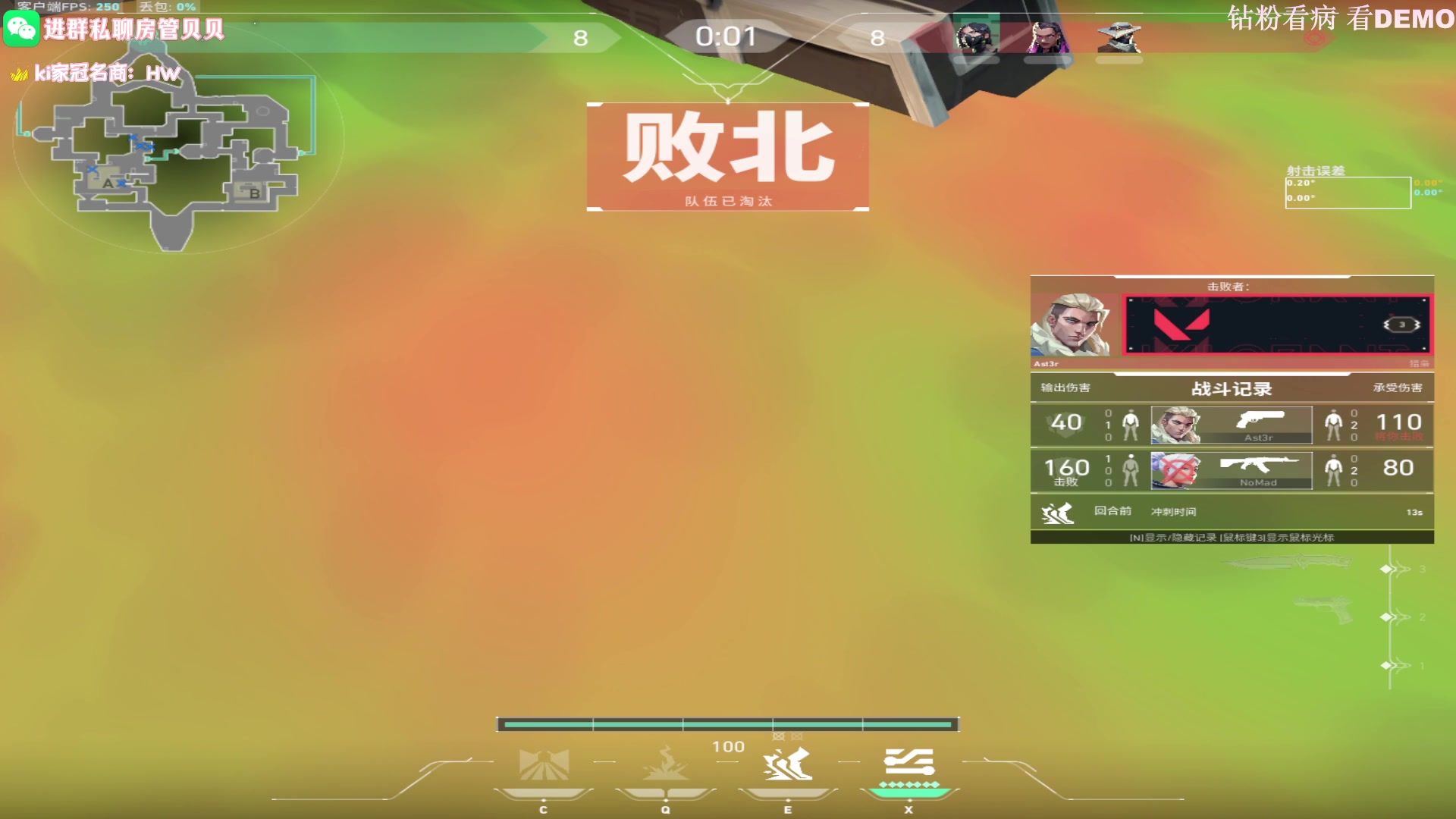 【2023-07-13 12点场】Kiki仔ovo：【k1z】零碎的雨