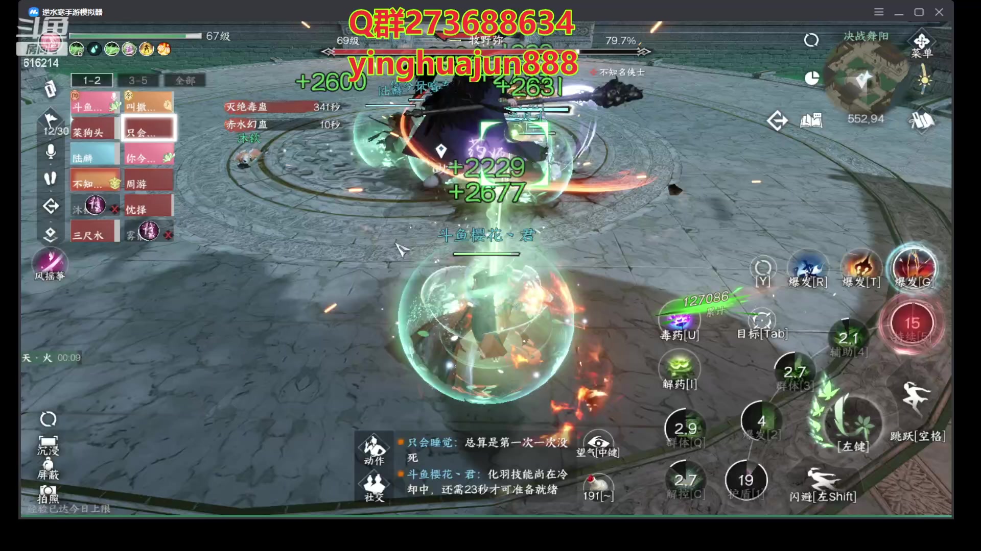 【2023-07-13 04点场】樱花丶君：西子湖畔第一奶妈