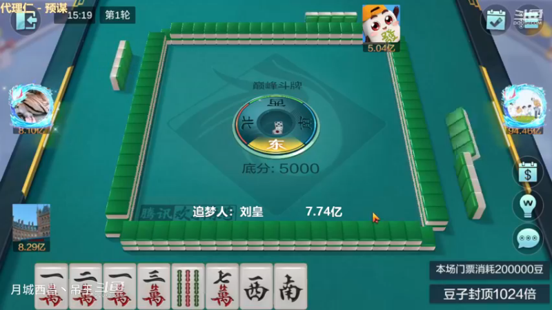 巅峰斗牌，正1.58亿+正7000W
