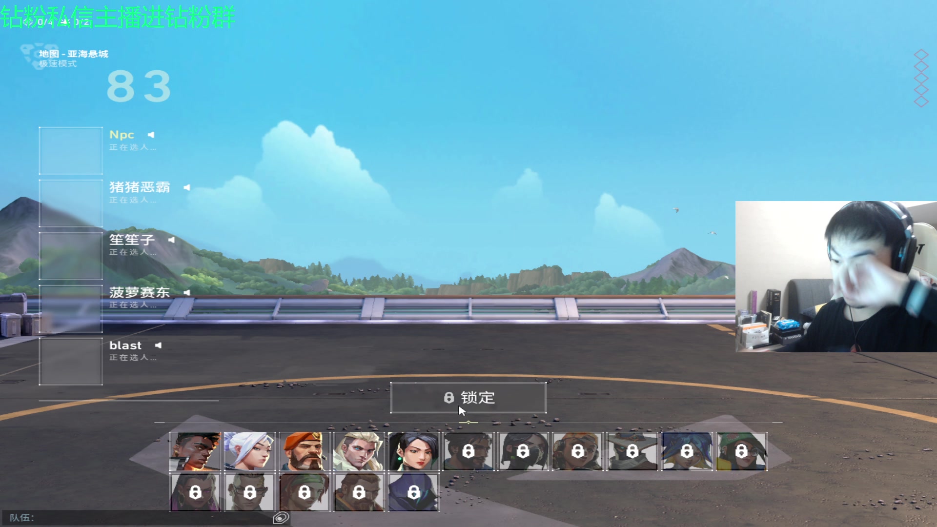 【2023-07-13 19点场】金甲EzNpc：真男人从不畏惧