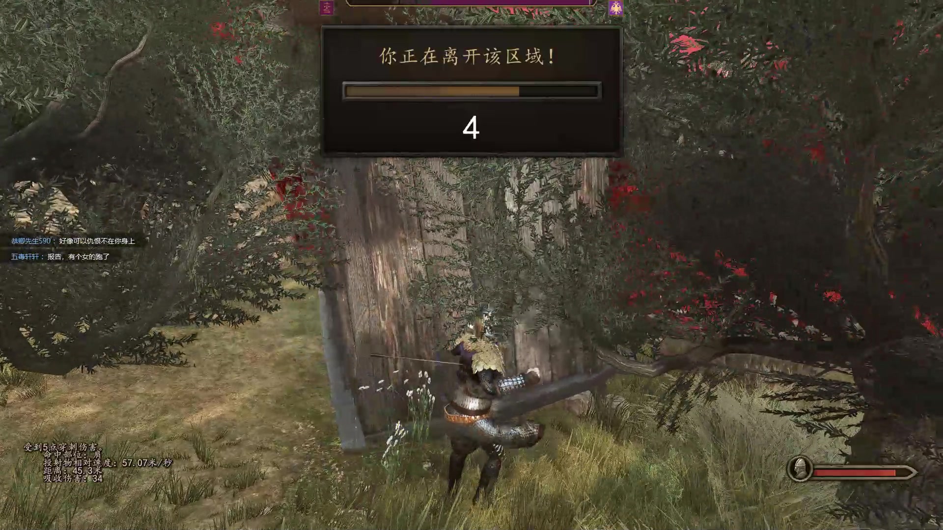 【2023-07-12 22点场】蝎i子：骑砍2：新档！