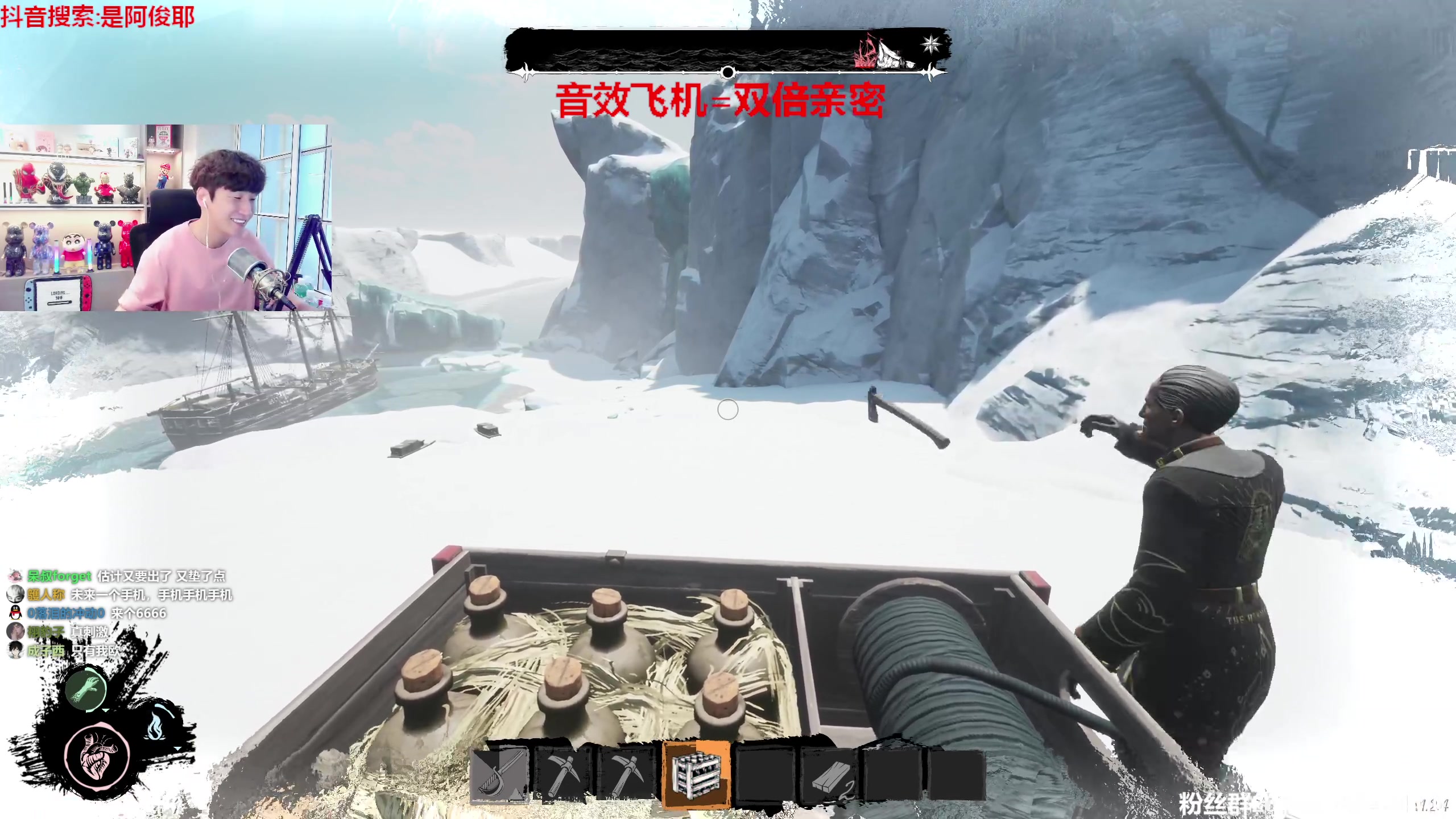 【2023-07-13 17点场】阿俊丶ll：【阿俊】斗鱼第一白给之王！