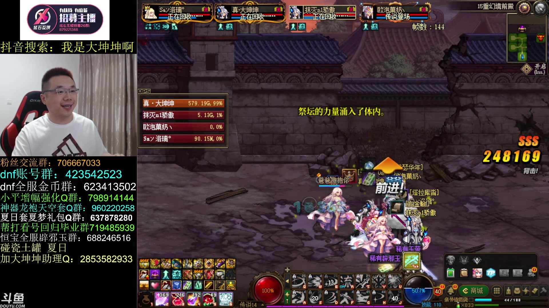 【2023-07-13 15点场】我是大坤坤啊：先打周本，2点云上