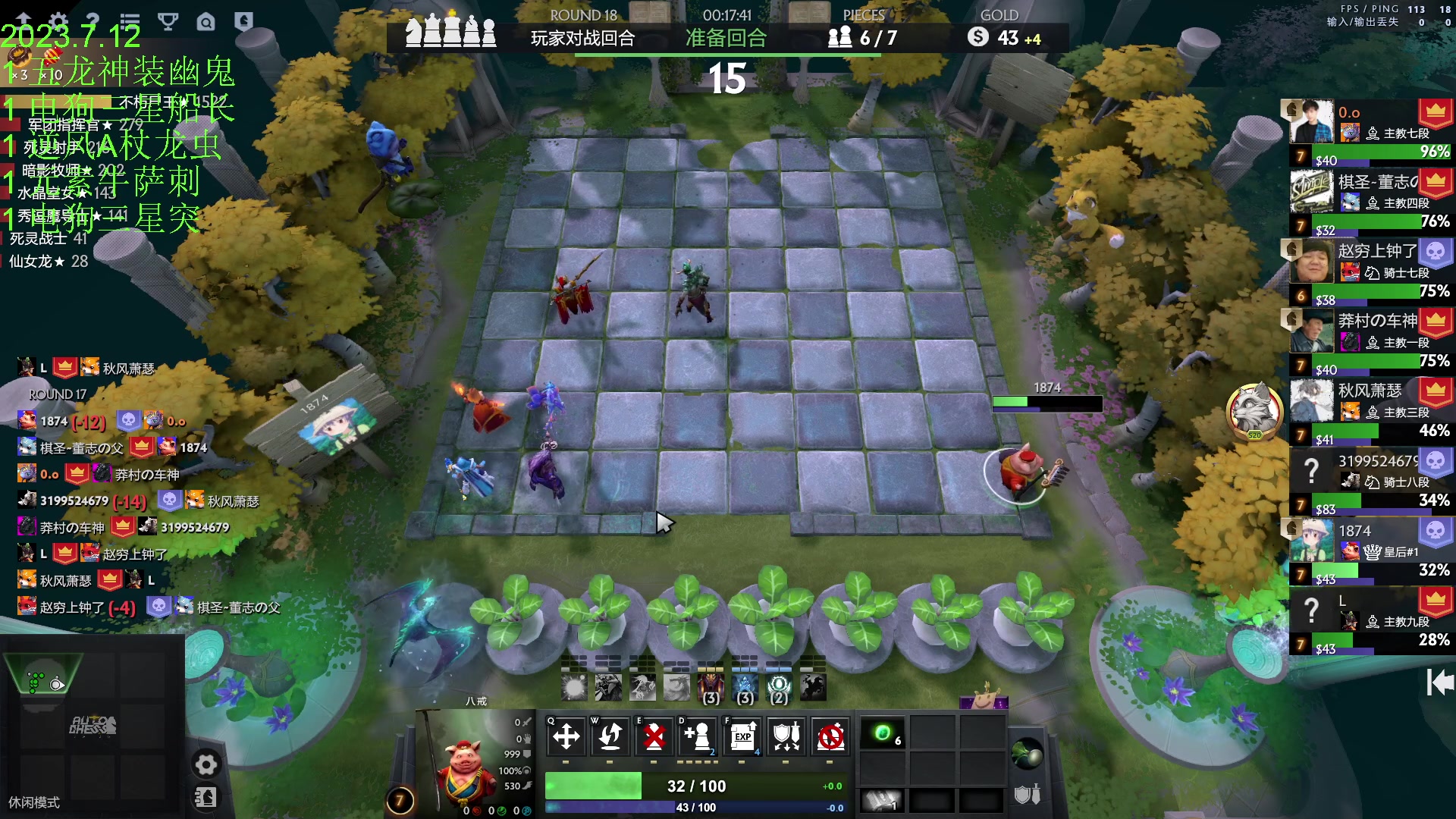 【2023-07-12 19点场】1874ooo：新赛季来咯～