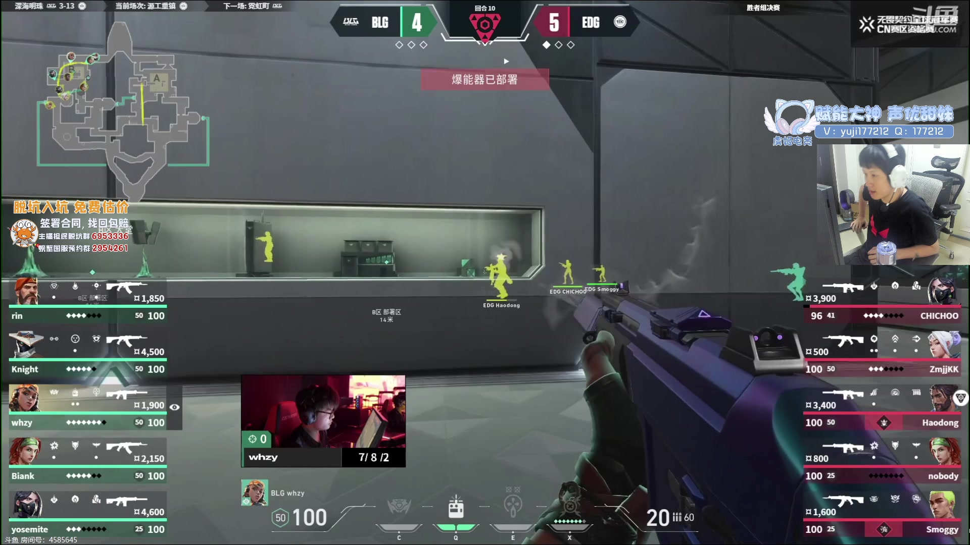 【2023-07-13 17点场】yjjimpaopao：yjj5点 EDG-BLG