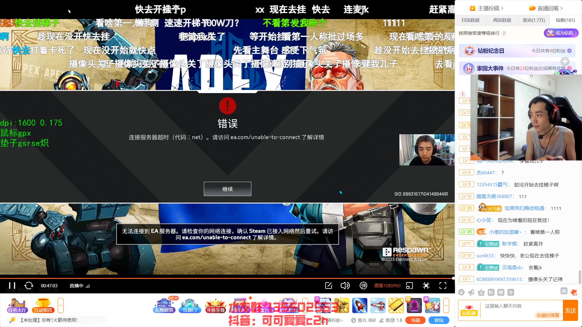 【2023-07-13 16点场】可可爱爱c2h：【c2h】国服五排