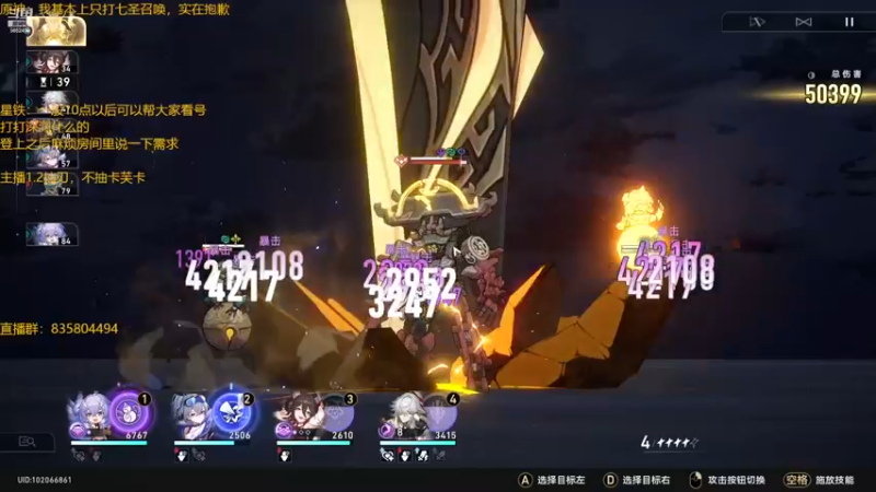 【2023-07-13 00点场】毕游侠：今天没法播到很晚