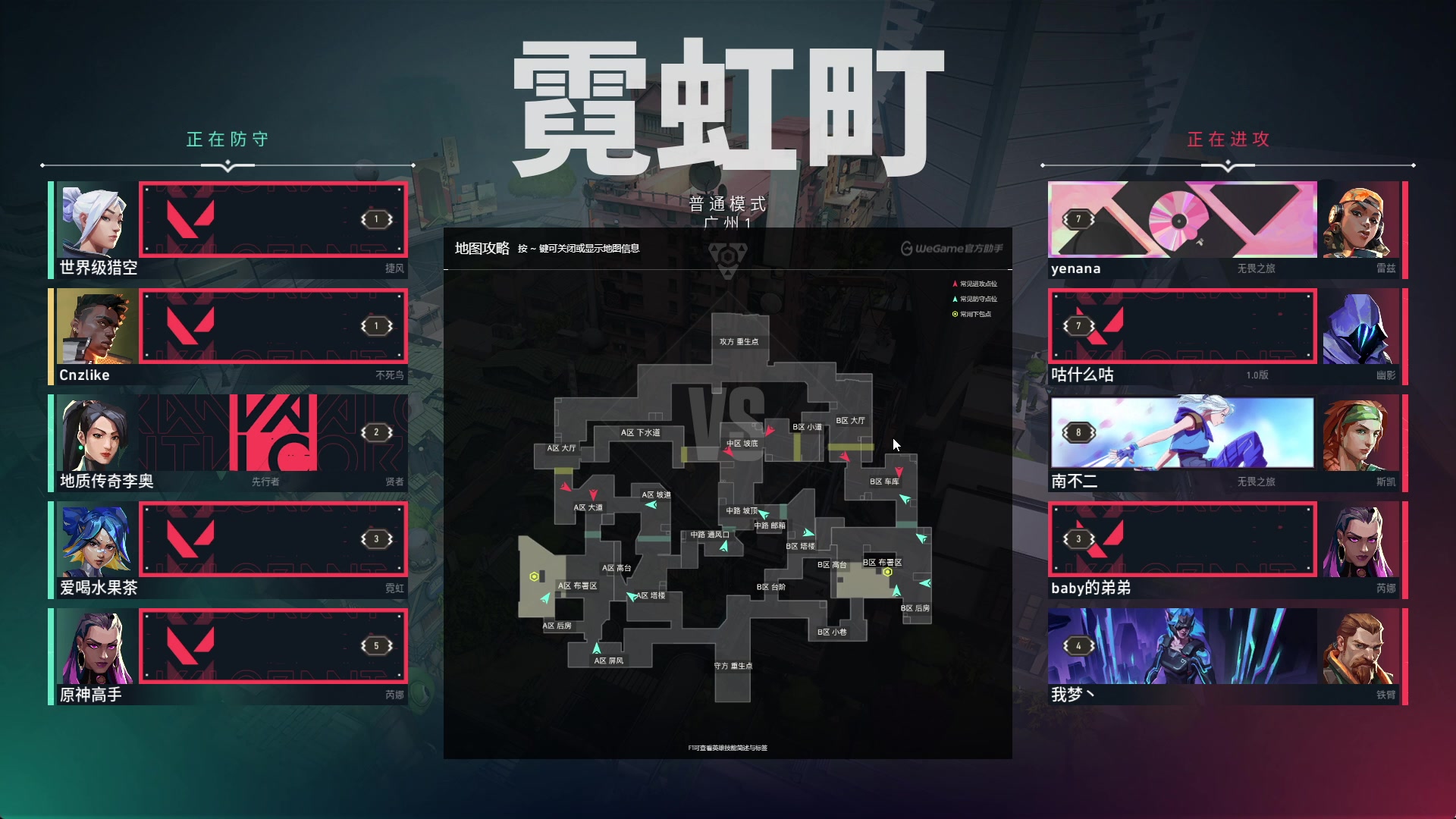 【2023-07-13 03点场】Cnzlike：源氏秒刀流  新人主播求关注