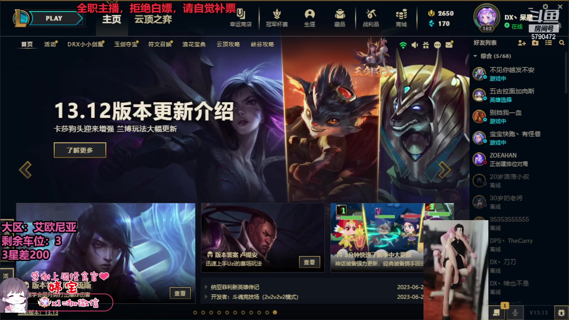 【2023-07-13 13点场】呆星QvQ：【七七酱】电一御姐全模式办卡上车