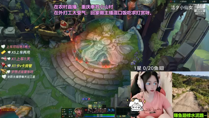 【英雄联盟】洁夕小仙女的精彩时刻 20230713 15点场(1)
