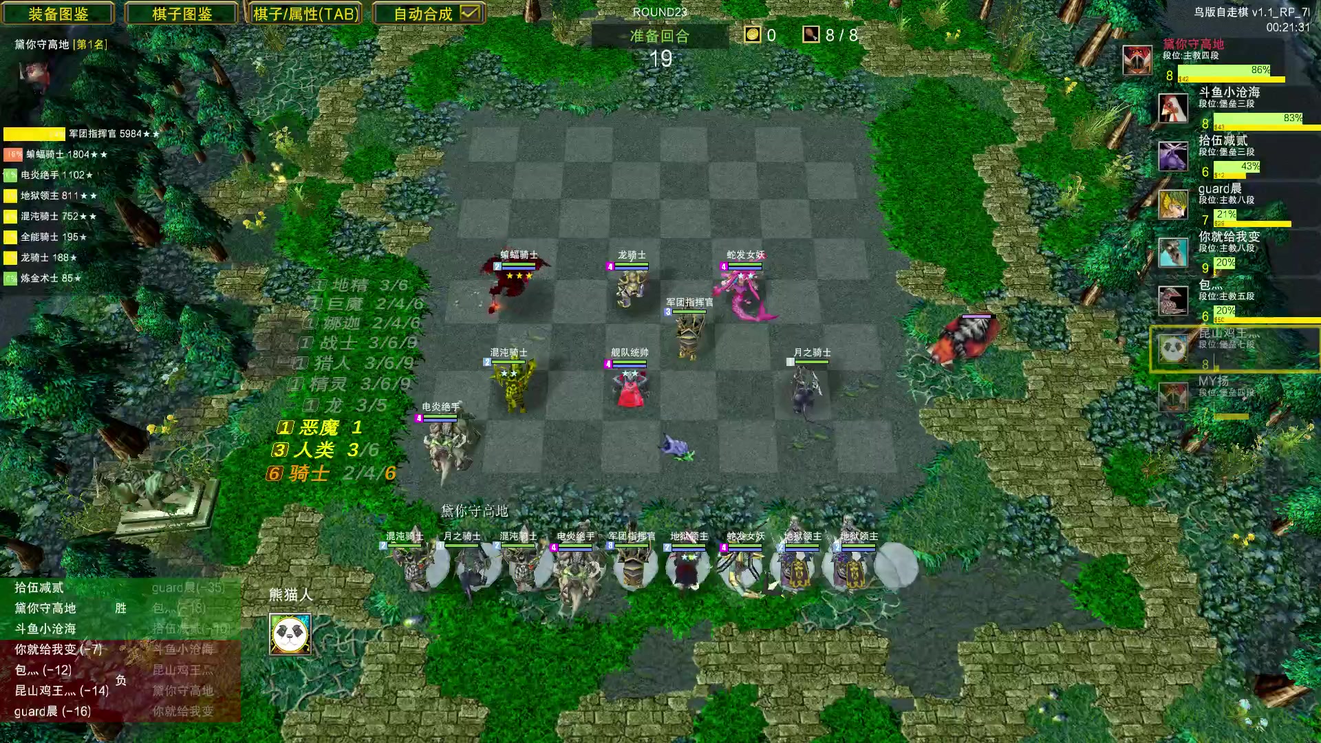 【2023-07-13 20点场】Dota小蝴蝶：自走棋上瘾了。。。