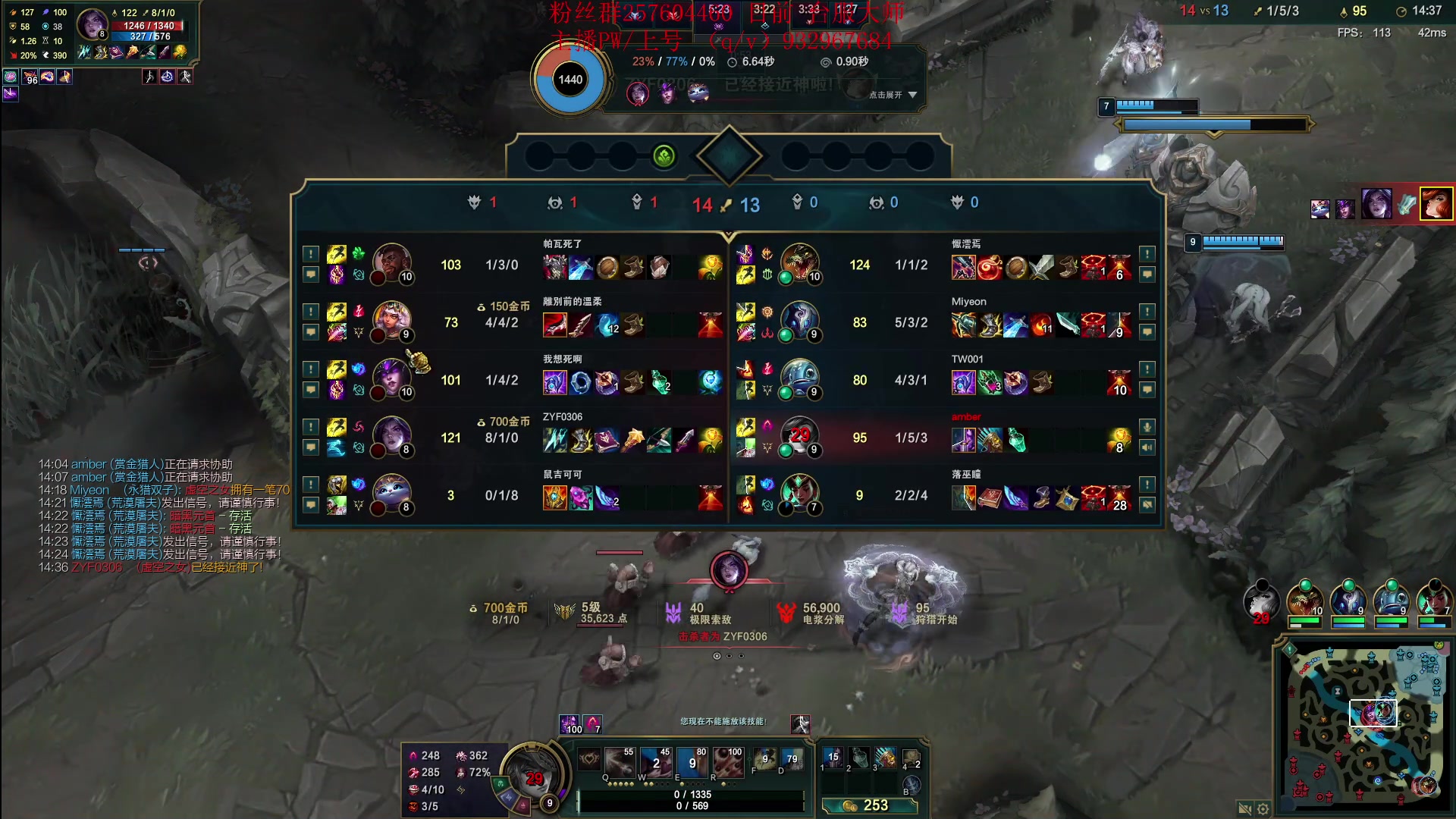 【2023-07-13 11点场】夏天夏天丶丶：赛季末女枪王把把C