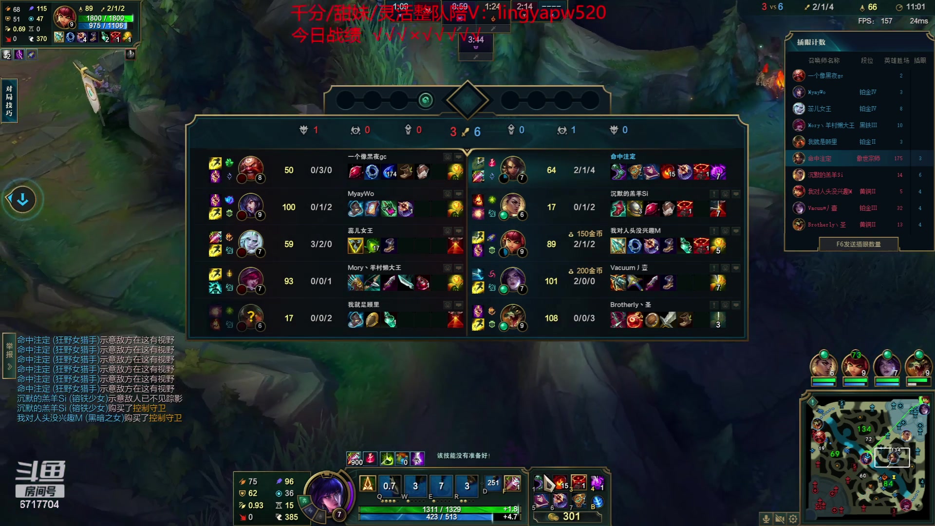 【2023-07-12 21点场】峡谷杀神酱油瓶：最后的一区冲王者！