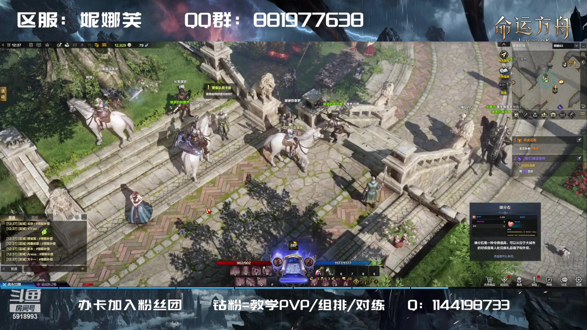【2023-07-13 11点场】丶月咒：【PVP直播间】YZ气功气功追求武学巅峰