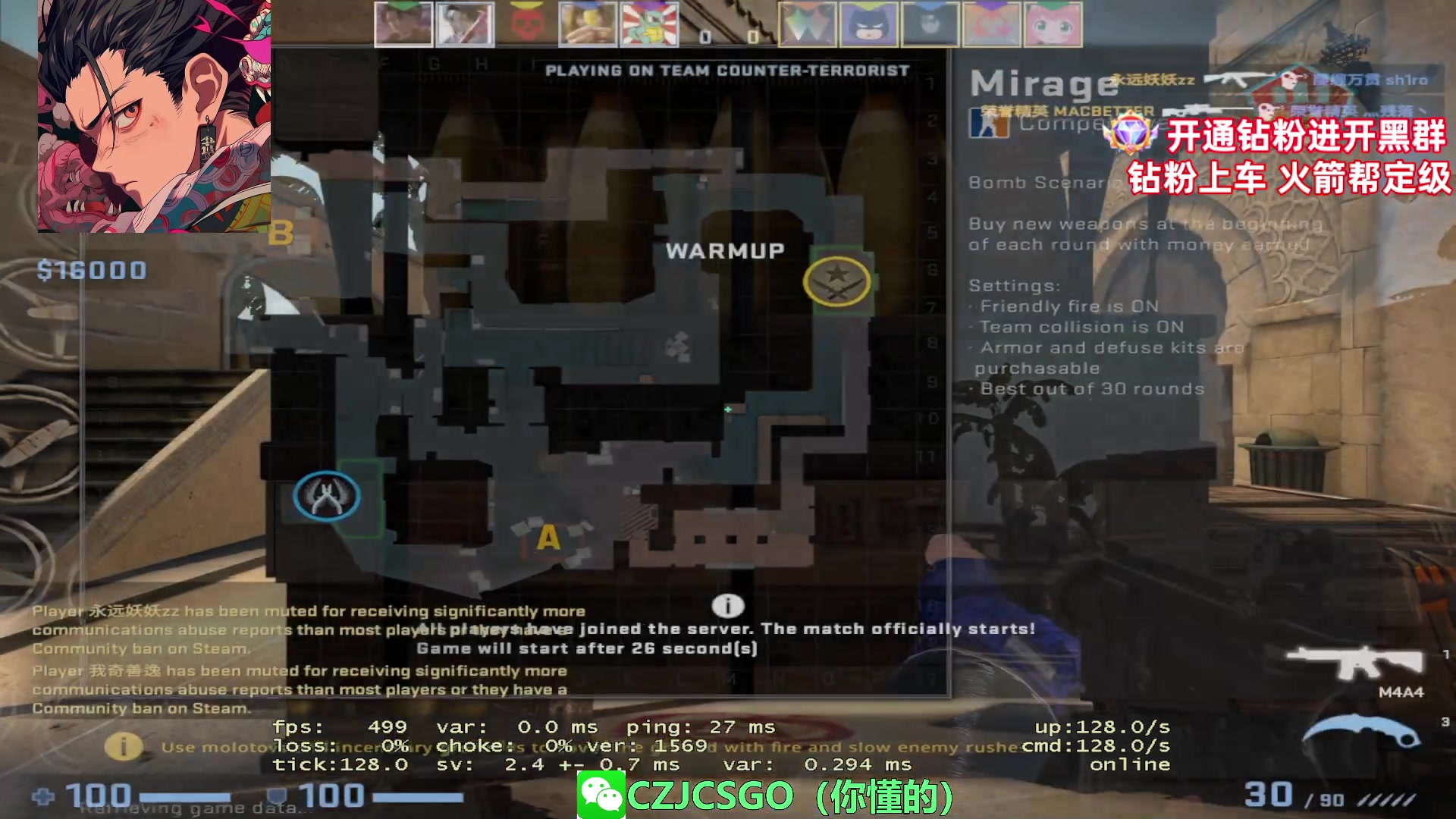 【2023-07-12 21点场】陈子敬丶：【陈子敬】正能量鼓励直播间