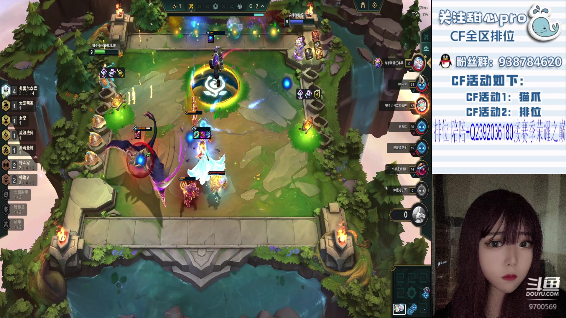 【2023-07-12 23点场】甜心pro：全区排位/秒上号/最强下饭女打手