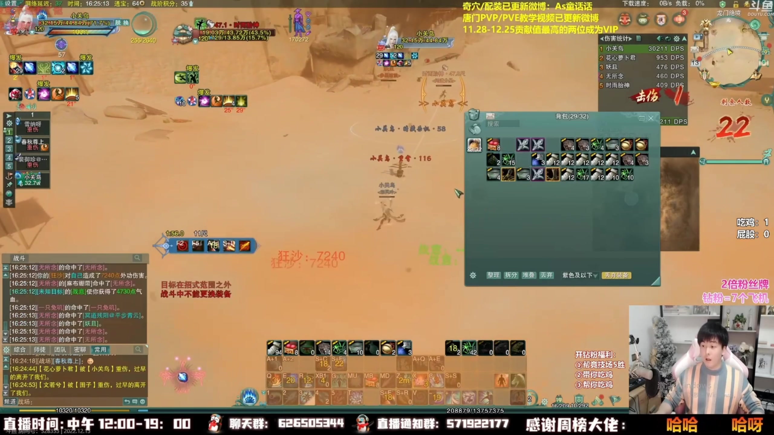 【2023-07-13 01点场】As童话话话：最新直播录屏，每天中午开播哟！