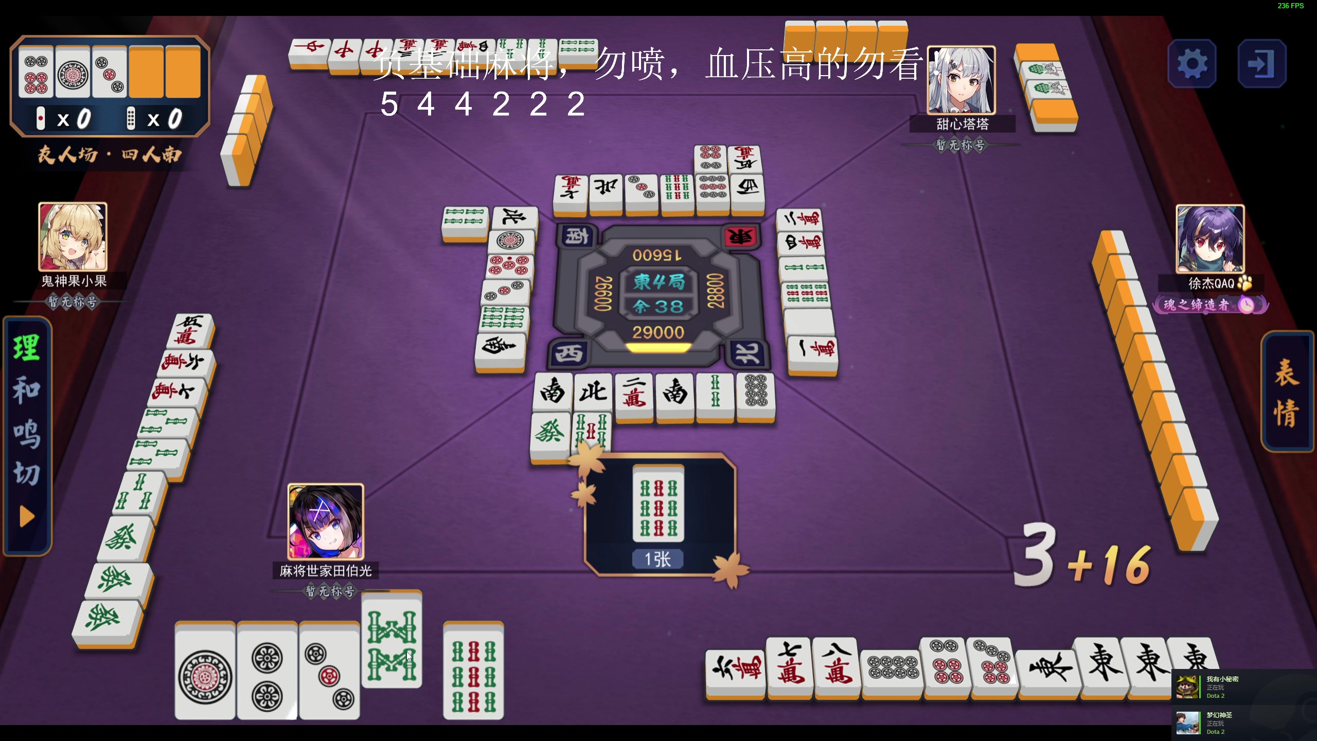 【2023-07-13 04点场】叫我老陈就好了：来这里开心就好，74960！