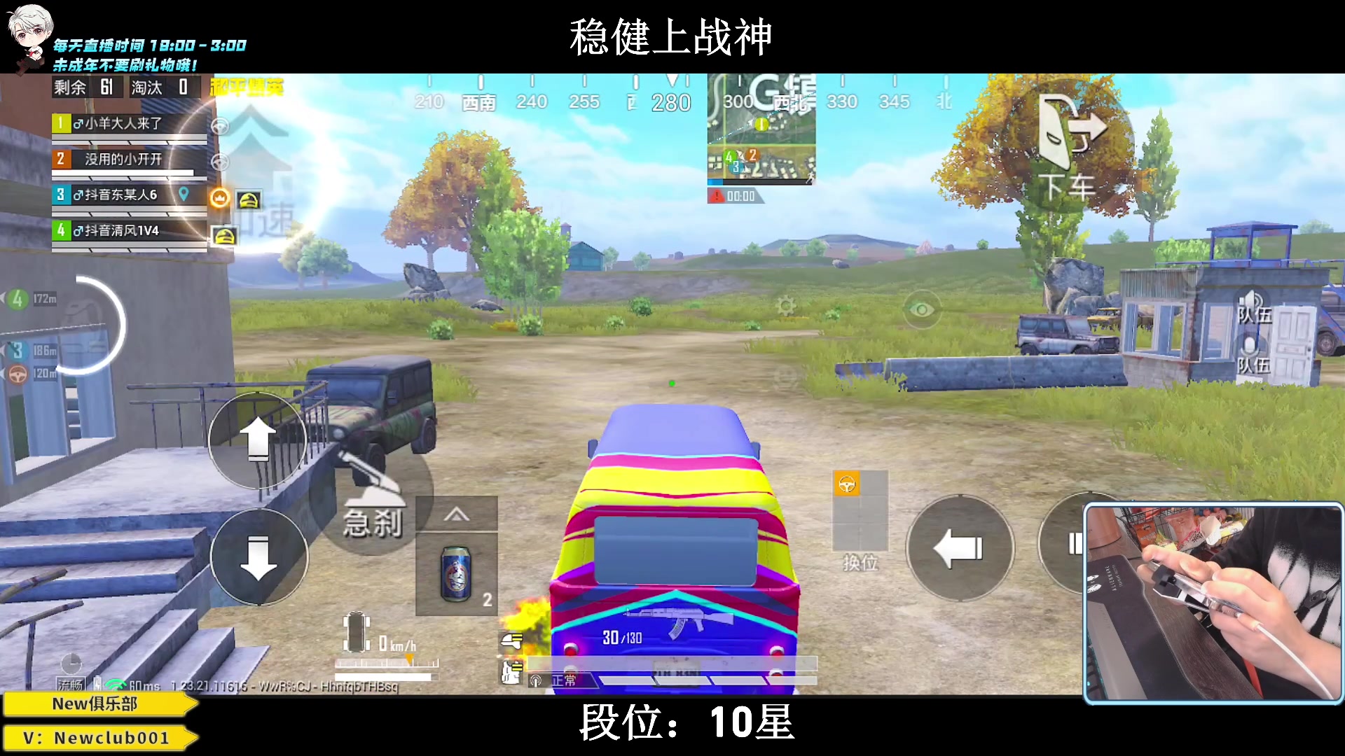 【2023-07-13 01点场】小妖洋：【猛攻，野匹战神 ！】