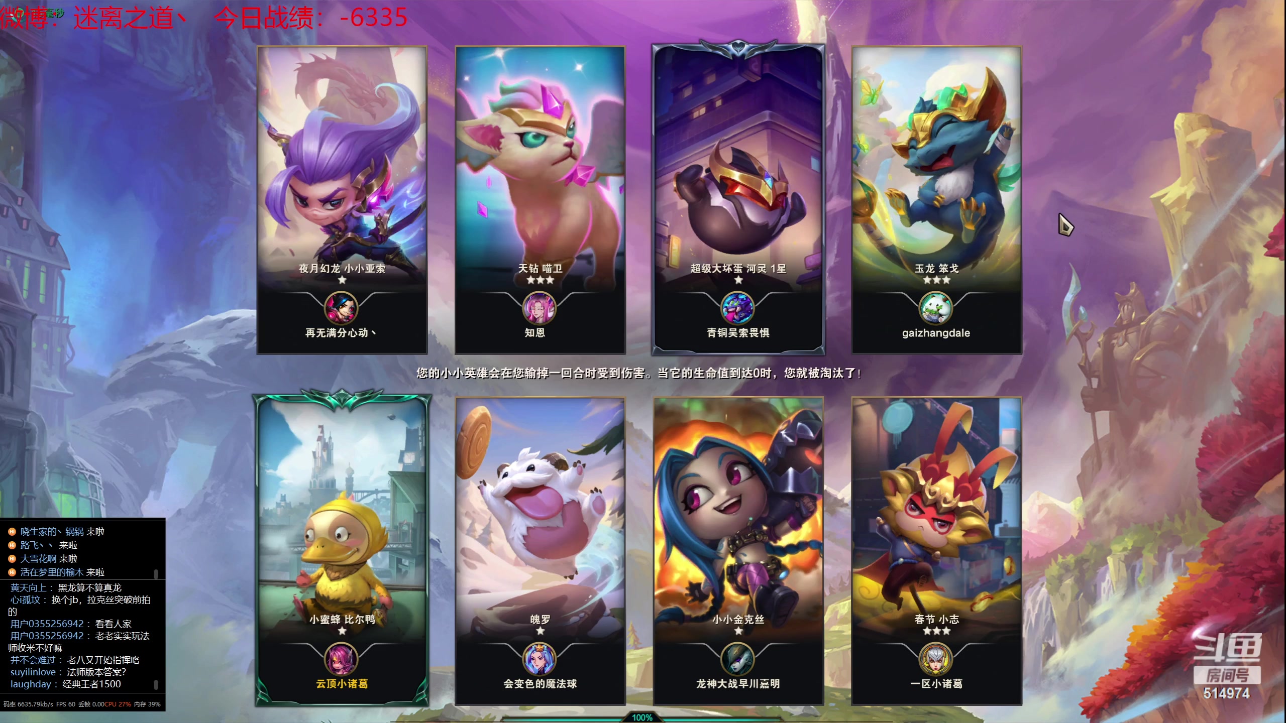 【2023-07-13 04点场】迷离之道丶：迷离劫：我来了