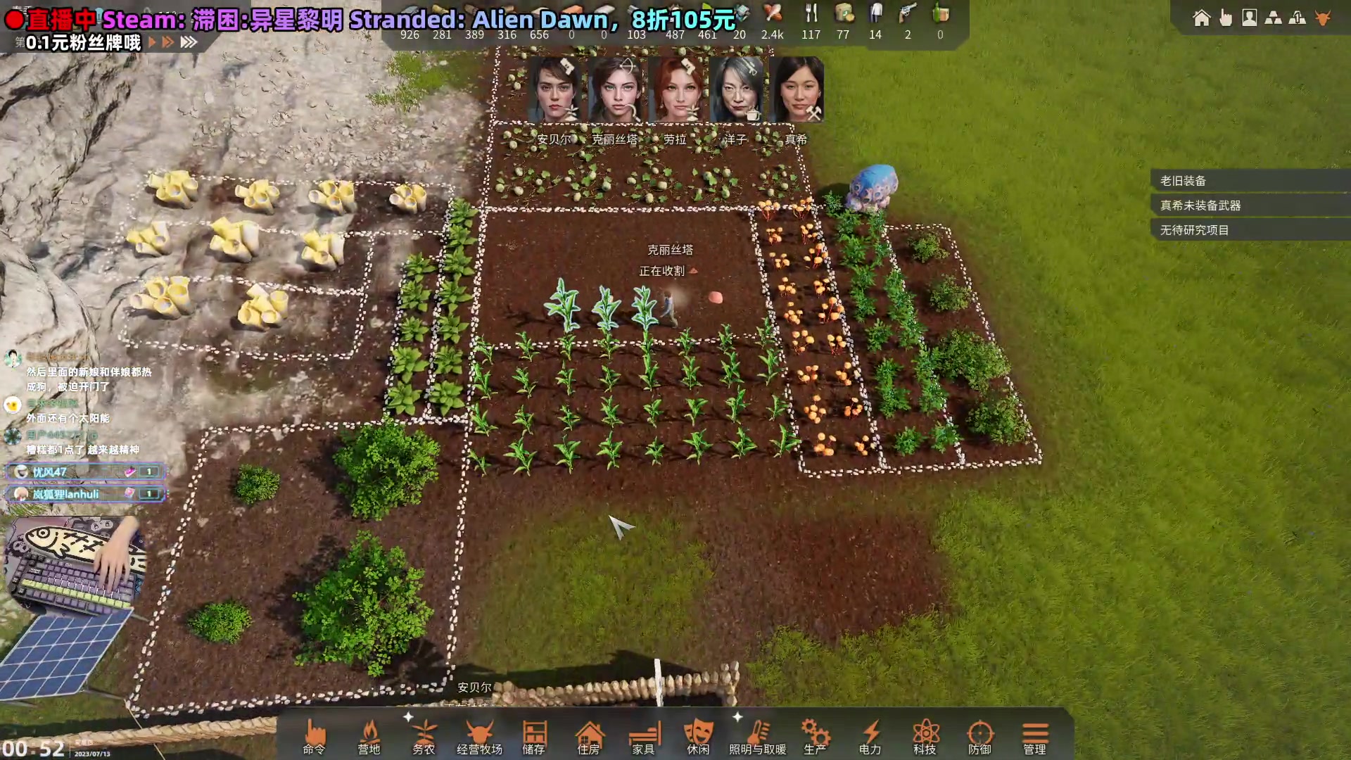 【2023-07-13 00点场】阿愈Ayu：愈❥异星黎明，好玩吗？