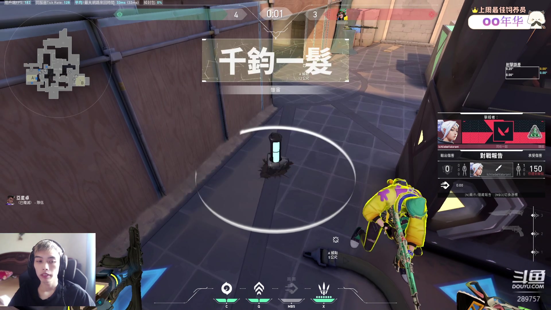 【2023-07-11 15点场】刘俊豪adc：【非常互娱】好好学习 天天向上!