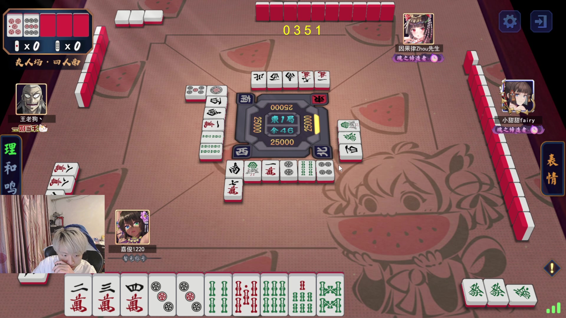 【2023-07-13 19点场】刘嘉俊Sylar1：拿出你的百分之百！