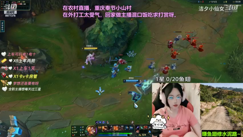【英雄联盟】洁夕小仙女的精彩时刻 20230713 15点场(14)