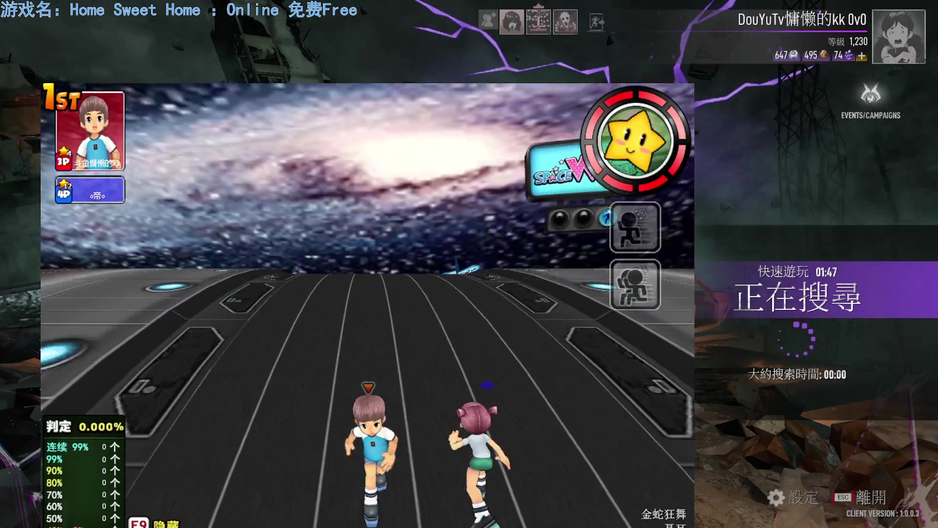 【2023-07-10 00点场】慵懒的kk：甜蜜之家online！！目标是诛仙！