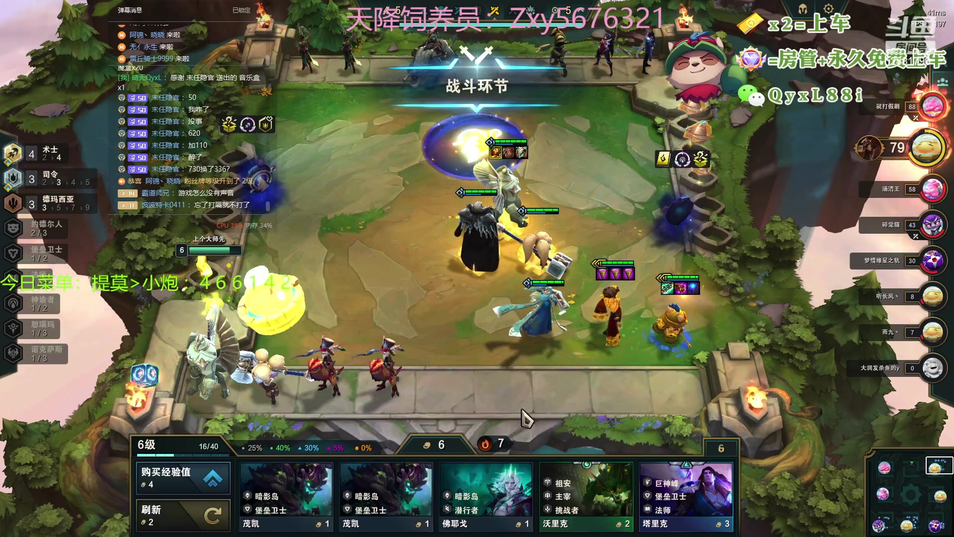 【2023-07-13 00点场】晴天QyxL：晴天：热血正义约德尔王