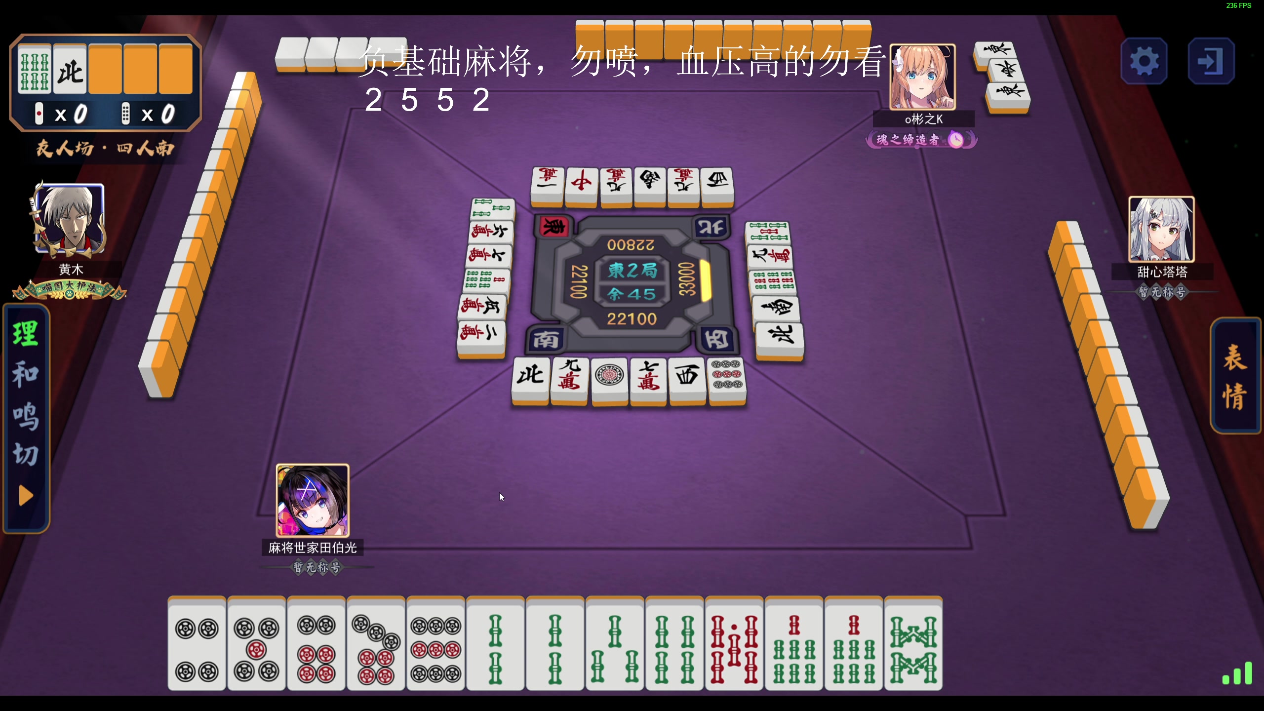 【2023-07-13 19点场】叫我老陈就好了：来这里开心就好，74960！