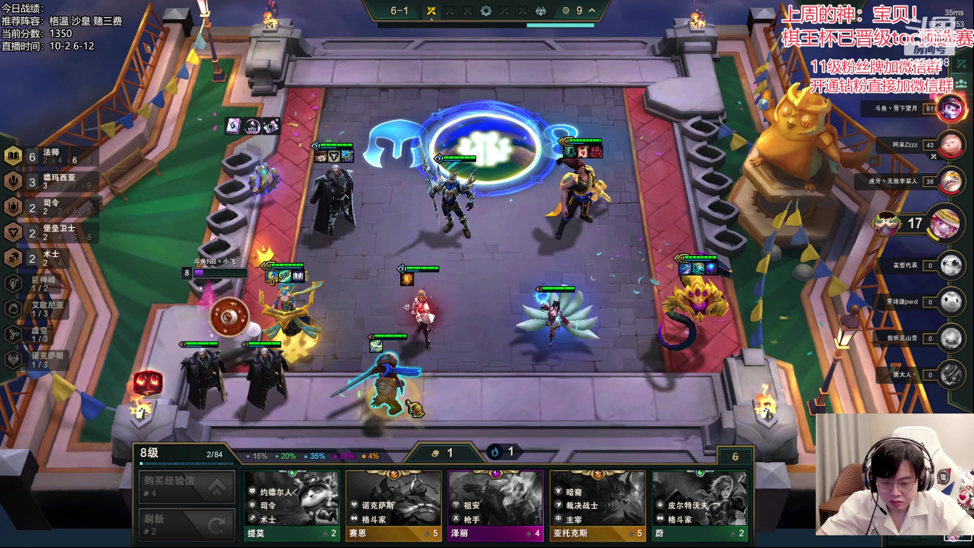 【2023-07-13 10点场】NB丶小飞：小飞：备战toc前哨赛！！