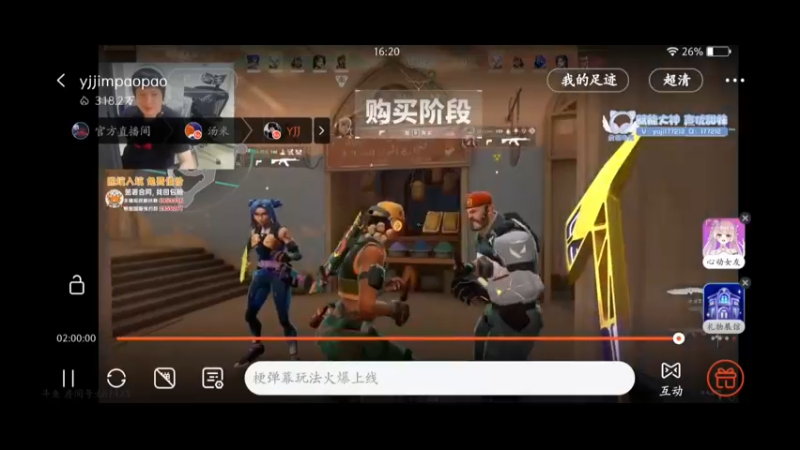 Record_2023-07-13-16-20-有时候，获胜就是这么简单16