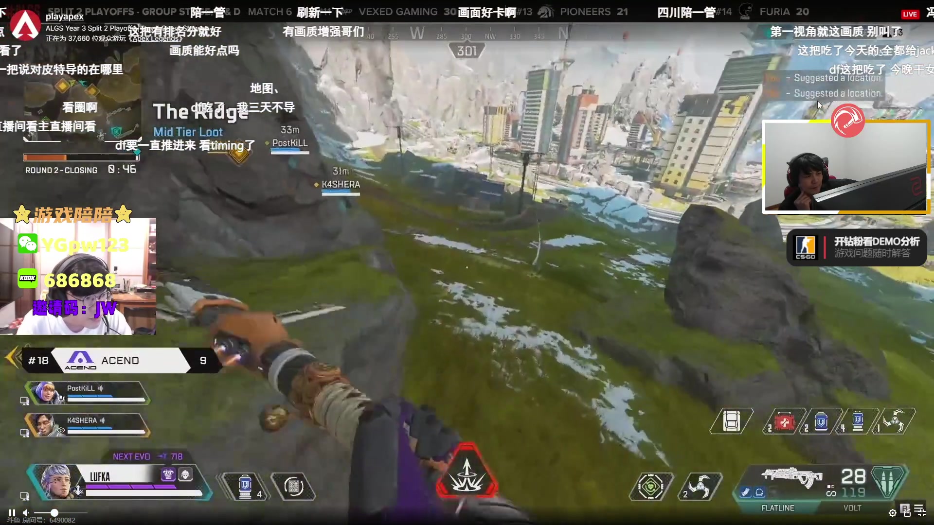 【2023-07-13 20点场】CSGO解说伟伟：ALGS观赛DF