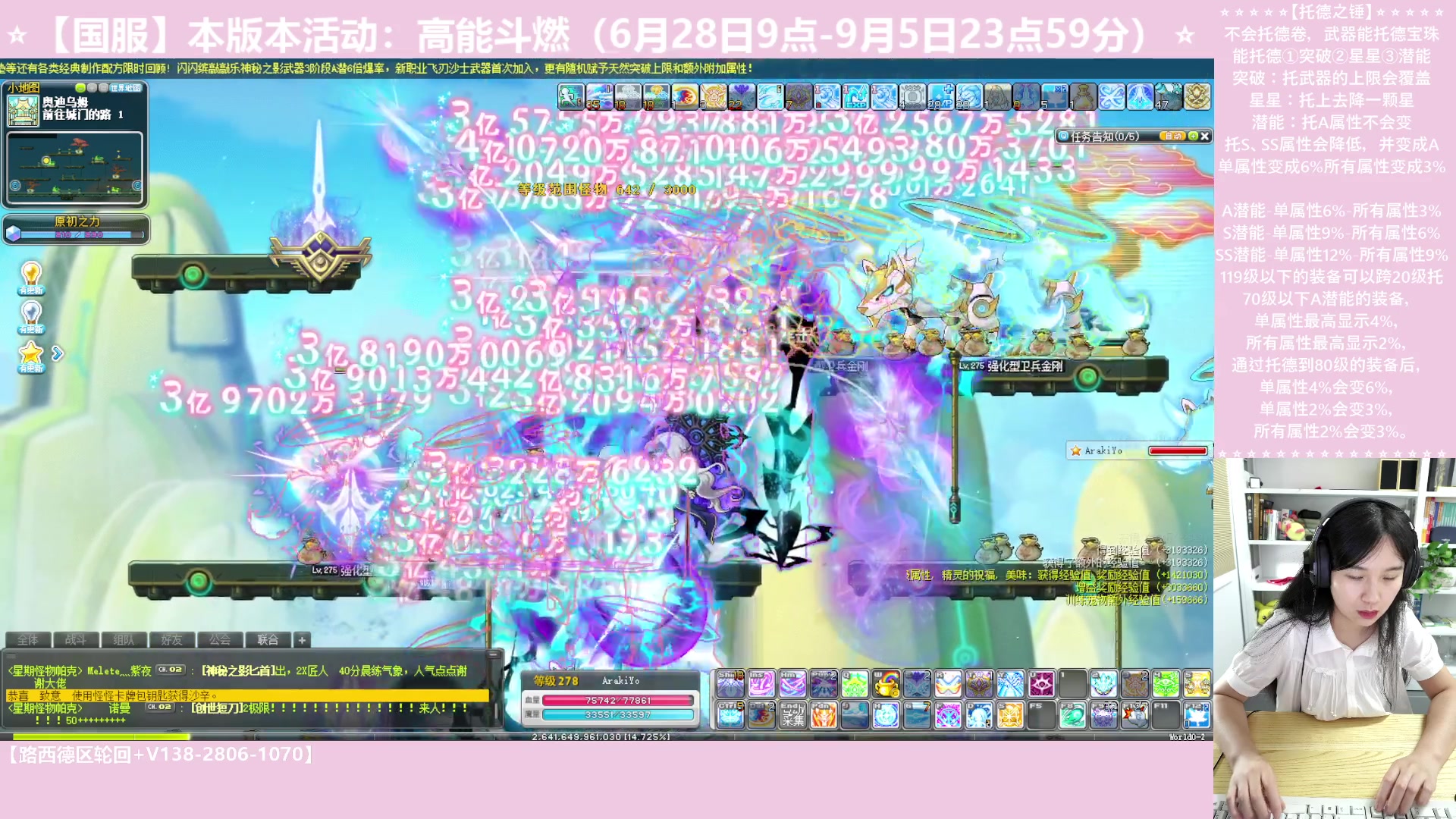 【2023-07-13 08点场】顾青ArakiYoko：【活动6.28-9.5】高能斗燃